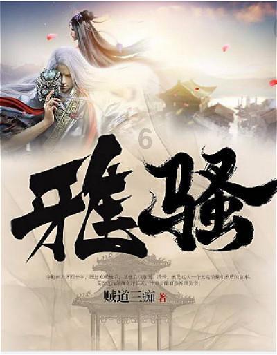 城邦争霸正式中文版