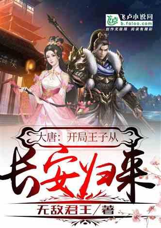 狂野的飙客无敌版