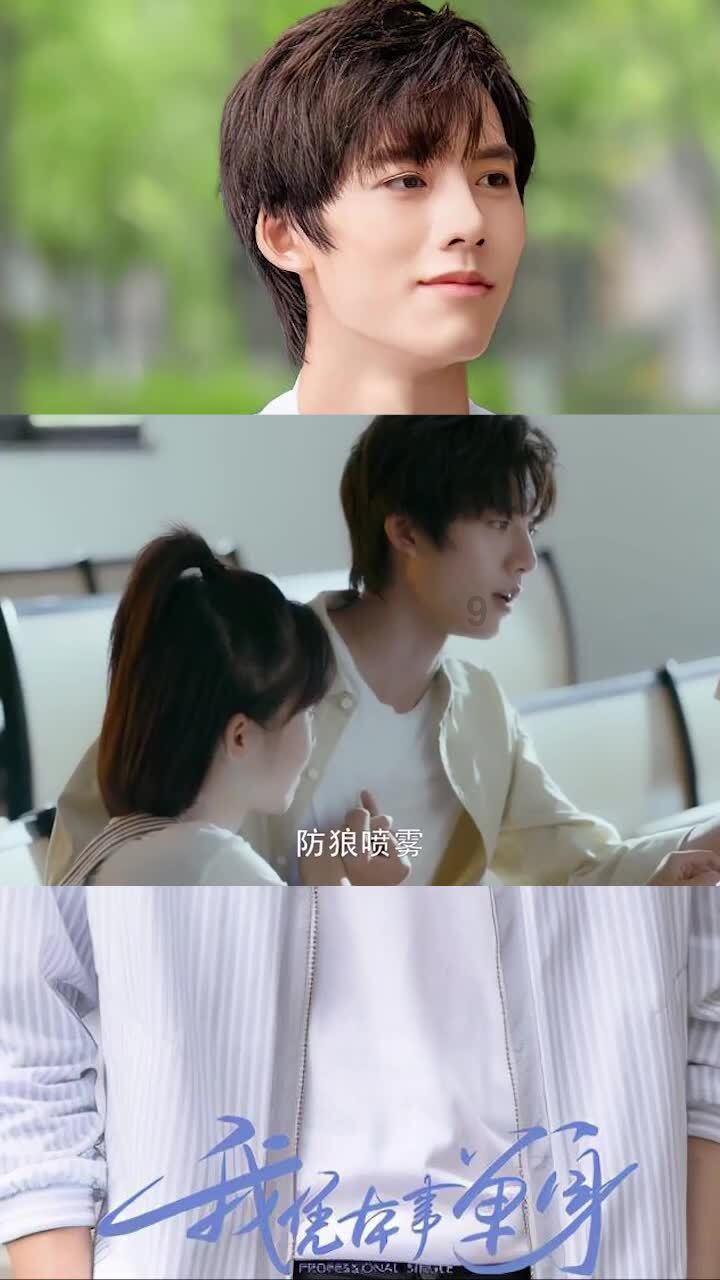 进化之地2