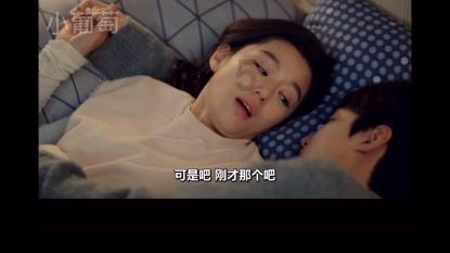 花钱大手大脚的女人，你敢要吗？游戏画面