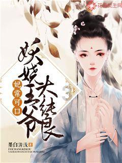 芭比的时尚新娘装