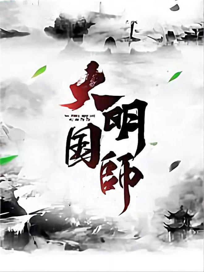 大学生人际交往的常见问题游戏画面