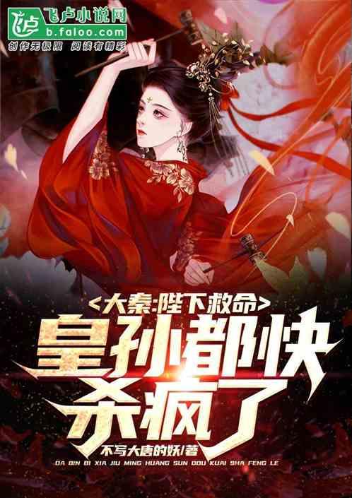 逃离诡异之林