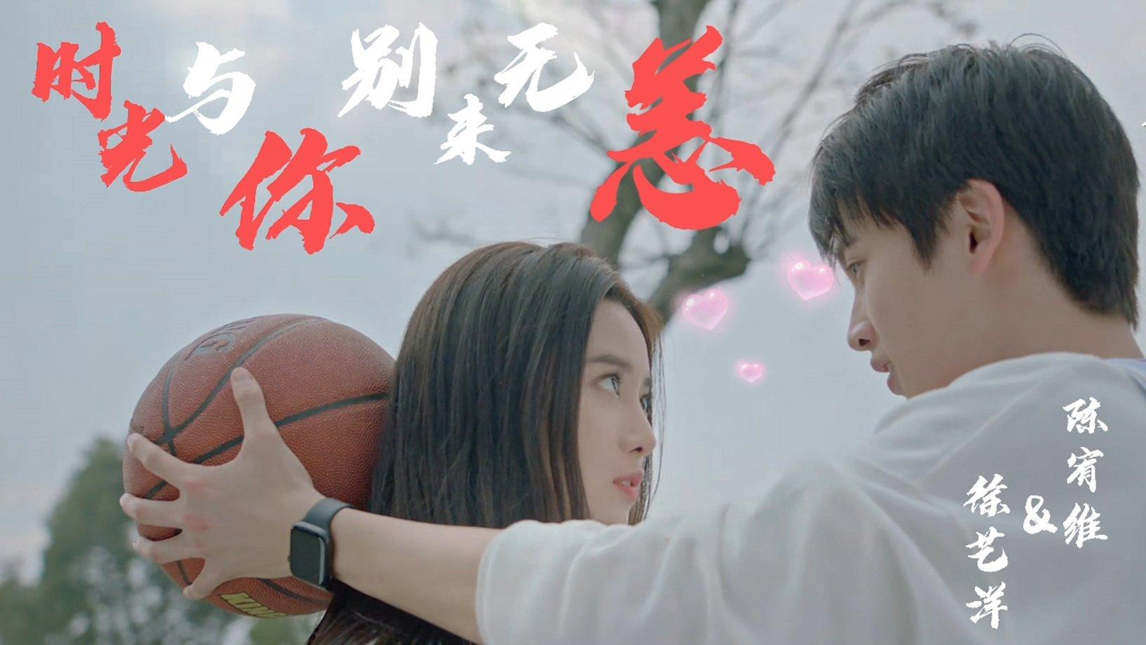 拯救活力男孩