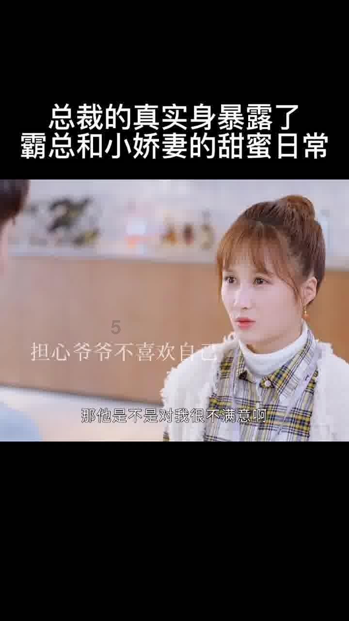 职场中，你最看重哪种人？游戏画面