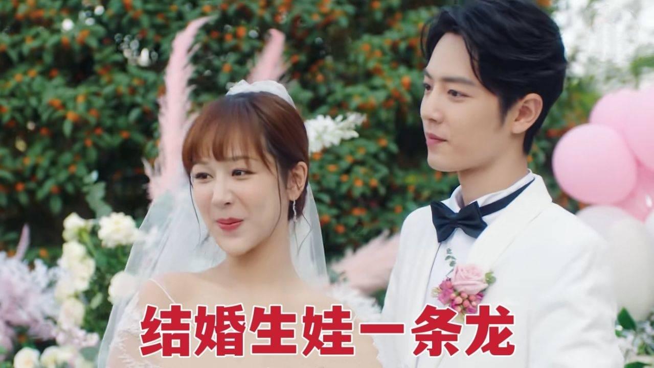 动漫传奇2.4