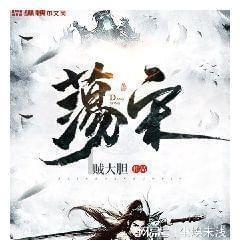 疾风之刃
