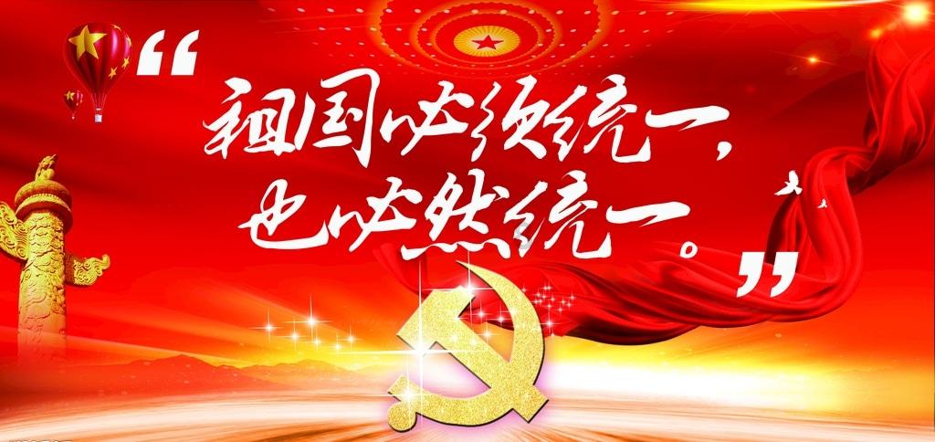 召唤神龙万宁版祖龙
