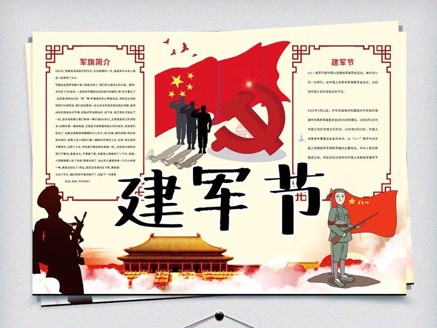 叠方块消消看