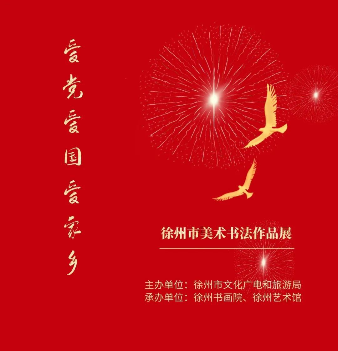 时间碎片