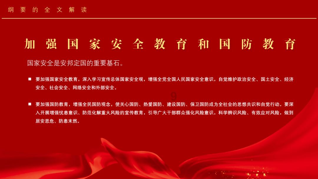 熊仔超级找茬