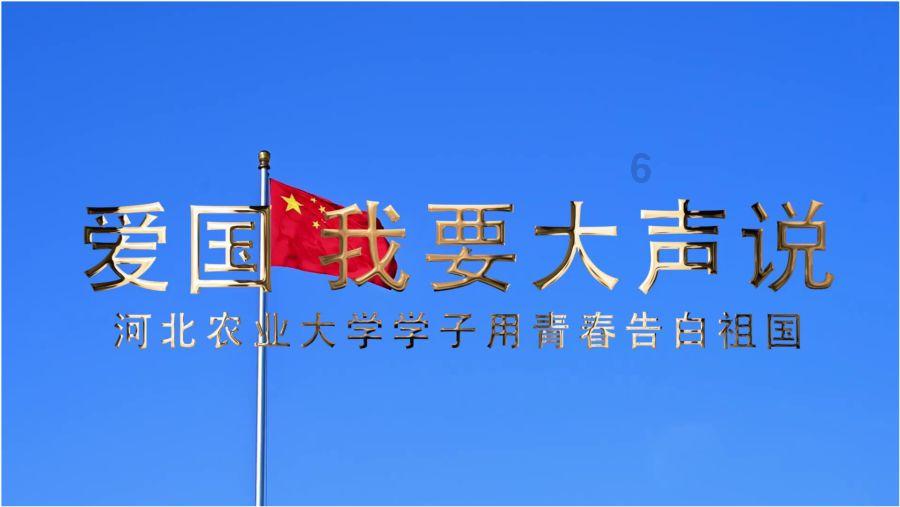 我是孙二谋