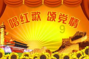 功夫熊猫官方手游