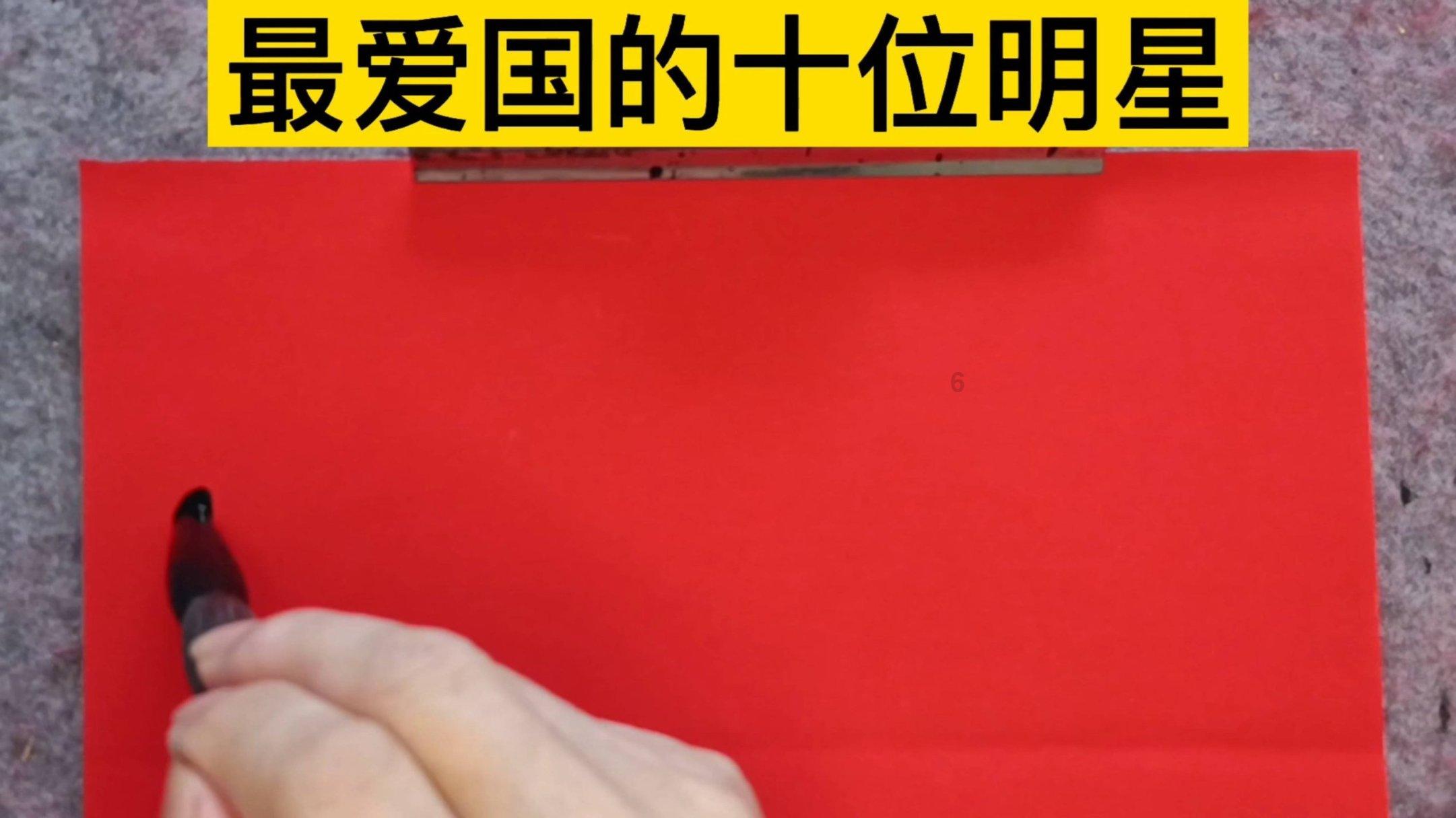 战争怒吼