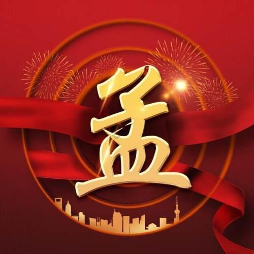 夏之许诺