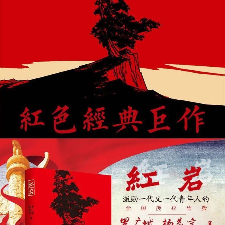 后卫营救