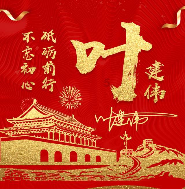 赤水市白云乡：“四点发力”推动村级干部队伍建设