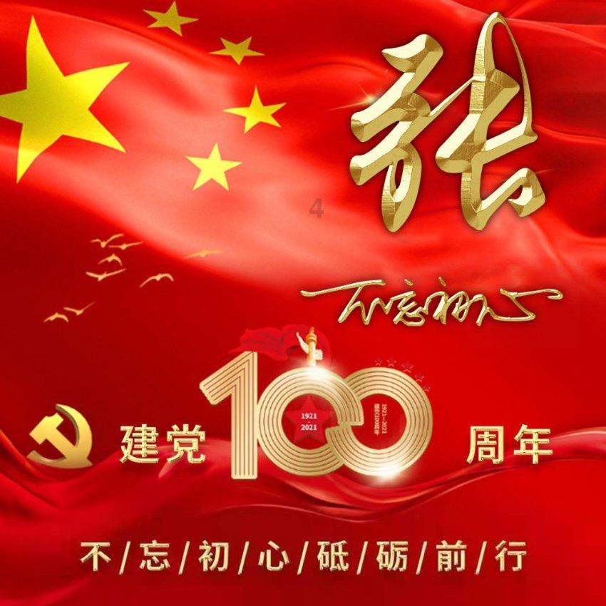 2024荆门市网络春节文艺晚会有哪些好玩的？