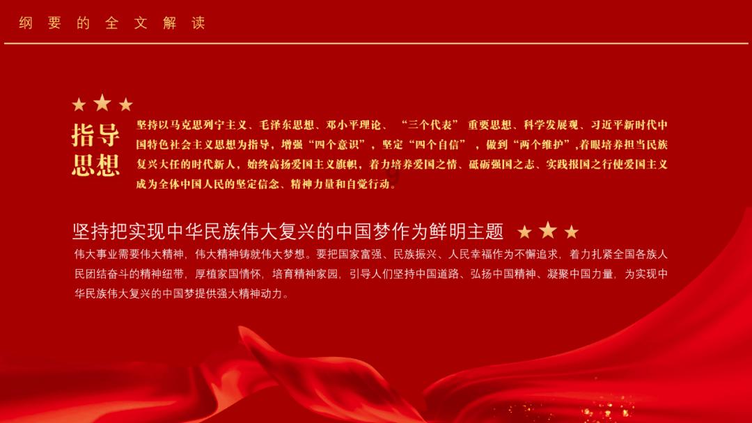 青岛熏鱼的做法最正宗的做法游戏画面