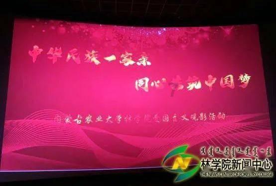 大学生人际交往的常见问题游戏画面