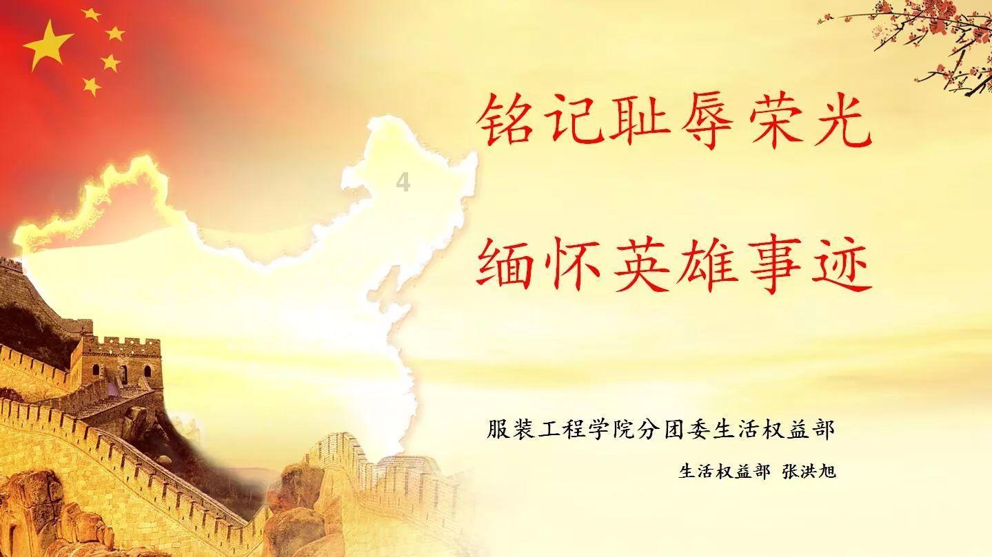 失落的星球3