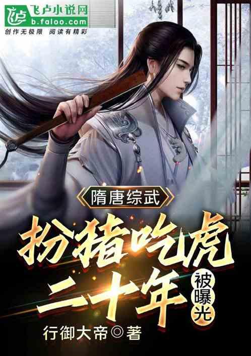 史上最贱小游戏之足球选关版
