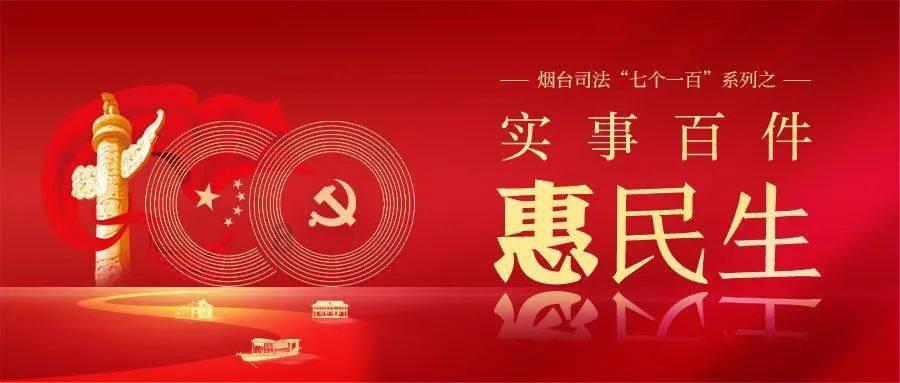 扎实做好数据统计工作 泰安市公共资源交易中心东平分中心助力公共资源交易环境再优化