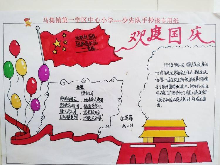 沙滩度假