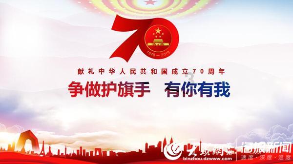 曾凡博邹雨宸入选全明星阵容