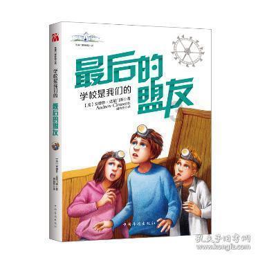 天使之翼2改版6.0版本下载游戏画面