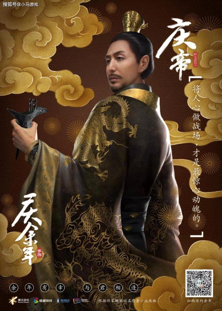 魔晶猎人GO
