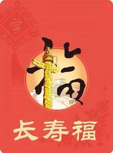 口袋森林世界杯传球大赛