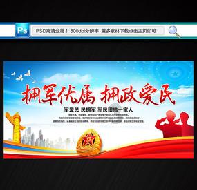 赵永清在省政协十三届二次会议 闭幕会上的讲话