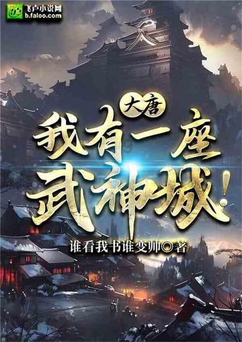 拯救迷路魔术男孩