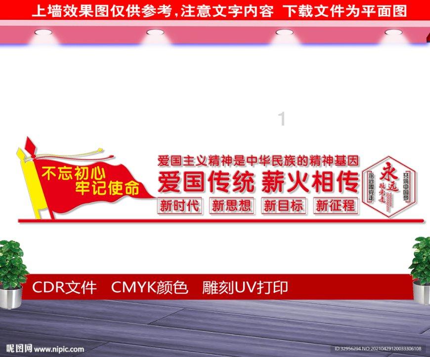 华丽礼帽