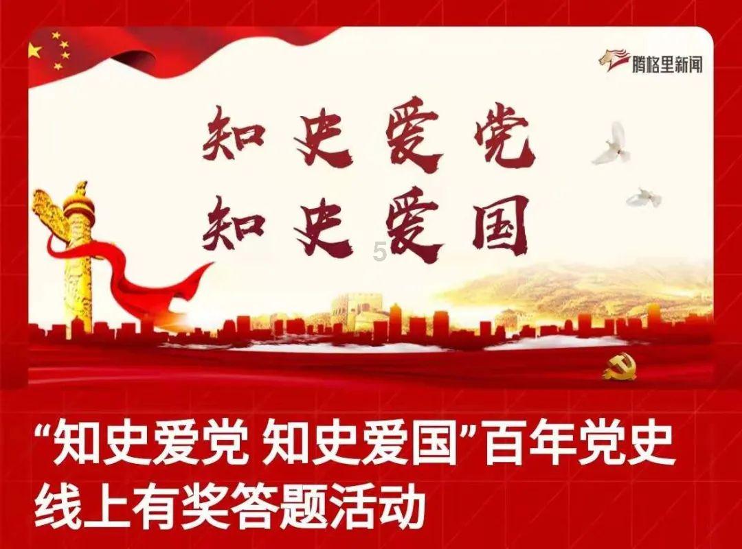 泰拉瑞亚
