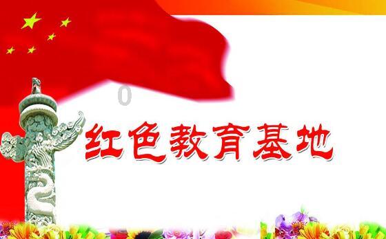 奇妙香蕉之旅