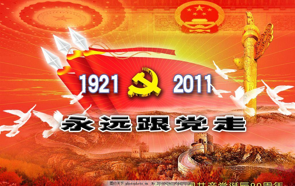 万王之王3D