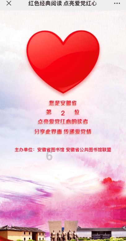 球球大作战下载最新版