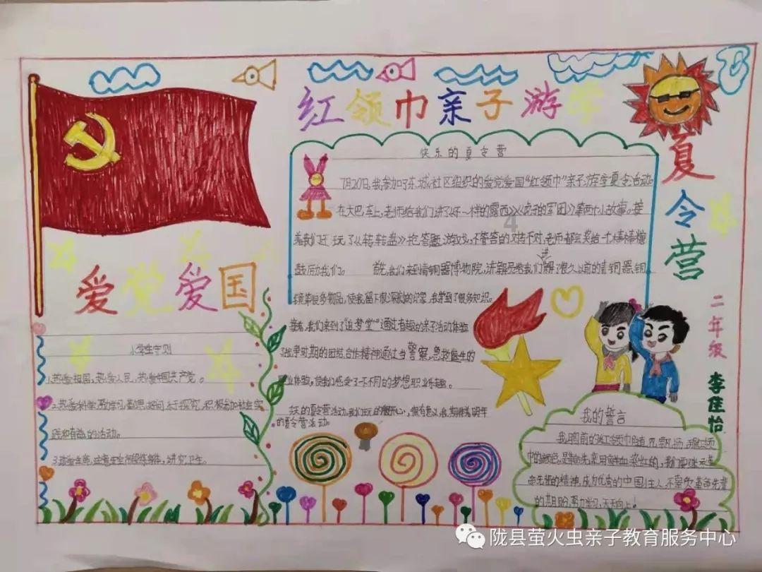 球球大作战下载最新版