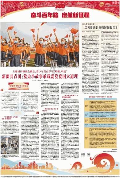 逃离诡异的森林