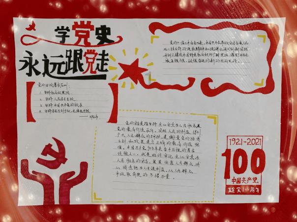凶猛的洪水