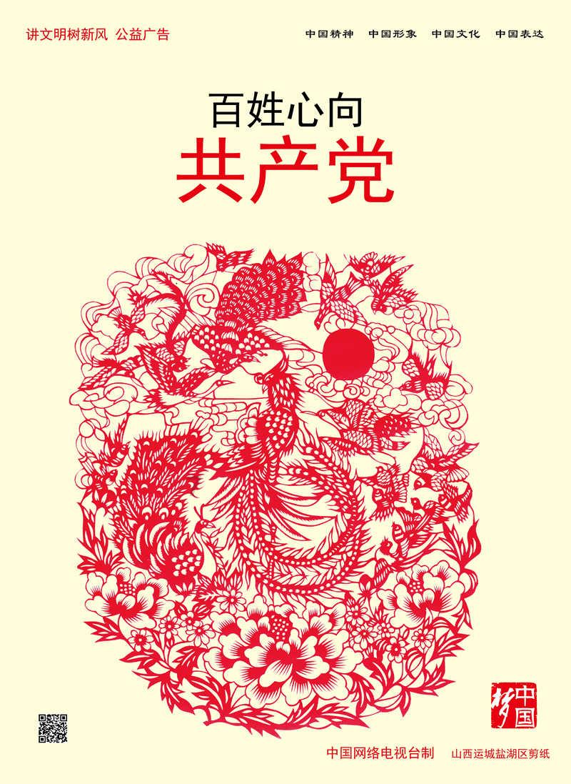 来金堂，过最有“天府味”的年 “金堂年·最天府”新春嘉年华活动盛大启幕
