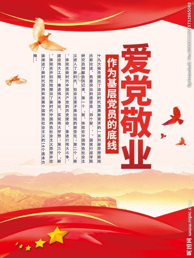 狂打小飞机
