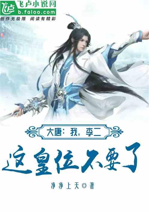 中超可以进行足球下注吗？游戏画面