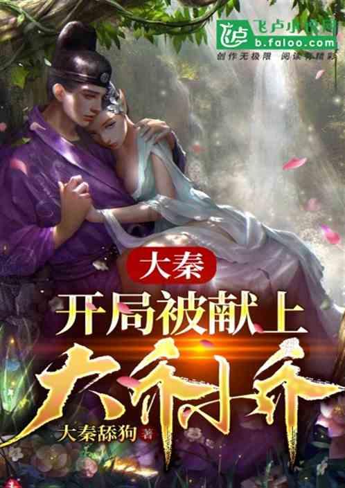 七人局