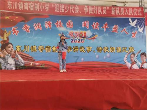 沪江开心词场