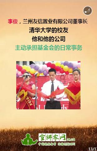 救援顽皮的小女孩