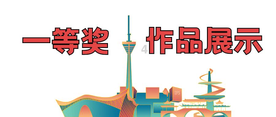 地球守护者