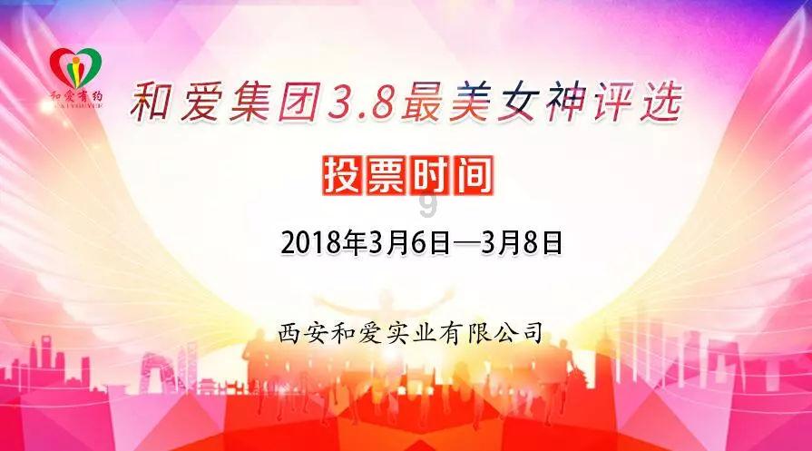 憨豆先生趣味拼图